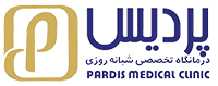 درمانگاه شبانه روزی پردیس
